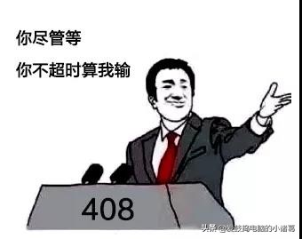 看见这些编码就蒙圈？404、403、400｜常见错误代码解析！