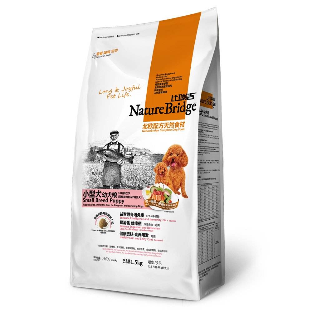 品牌泰迪狗粮排行榜前十名,泰迪狗粮十大品牌排名第一名