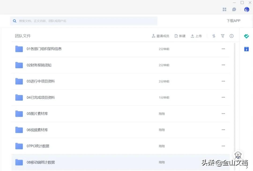 手机微信文件已过期了怎么办,微信文件过期了还占空间