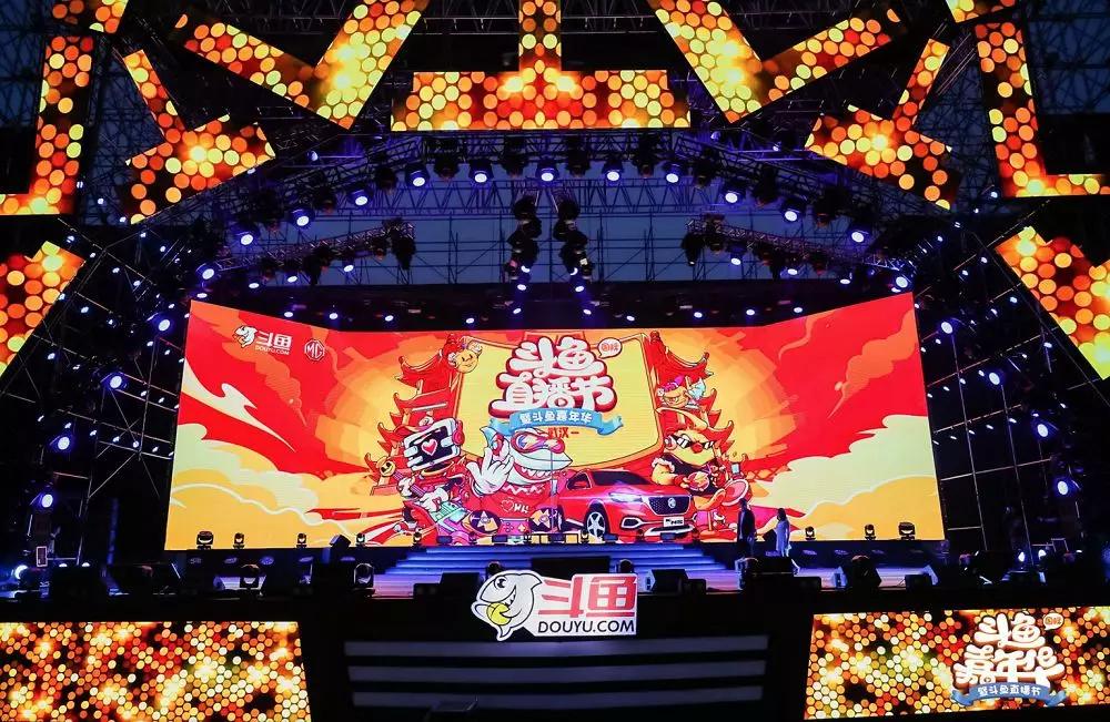 斗鱼上市计划官网,斗鱼上市黑暗时刻