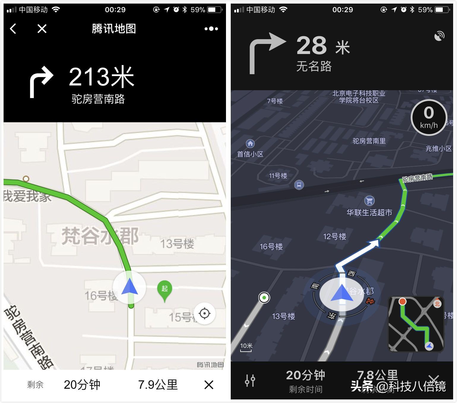 国内地图app哪个好用,国内最高清的地图app