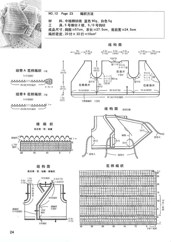 初生婴儿小背心夏季,初生婴儿背心薄款