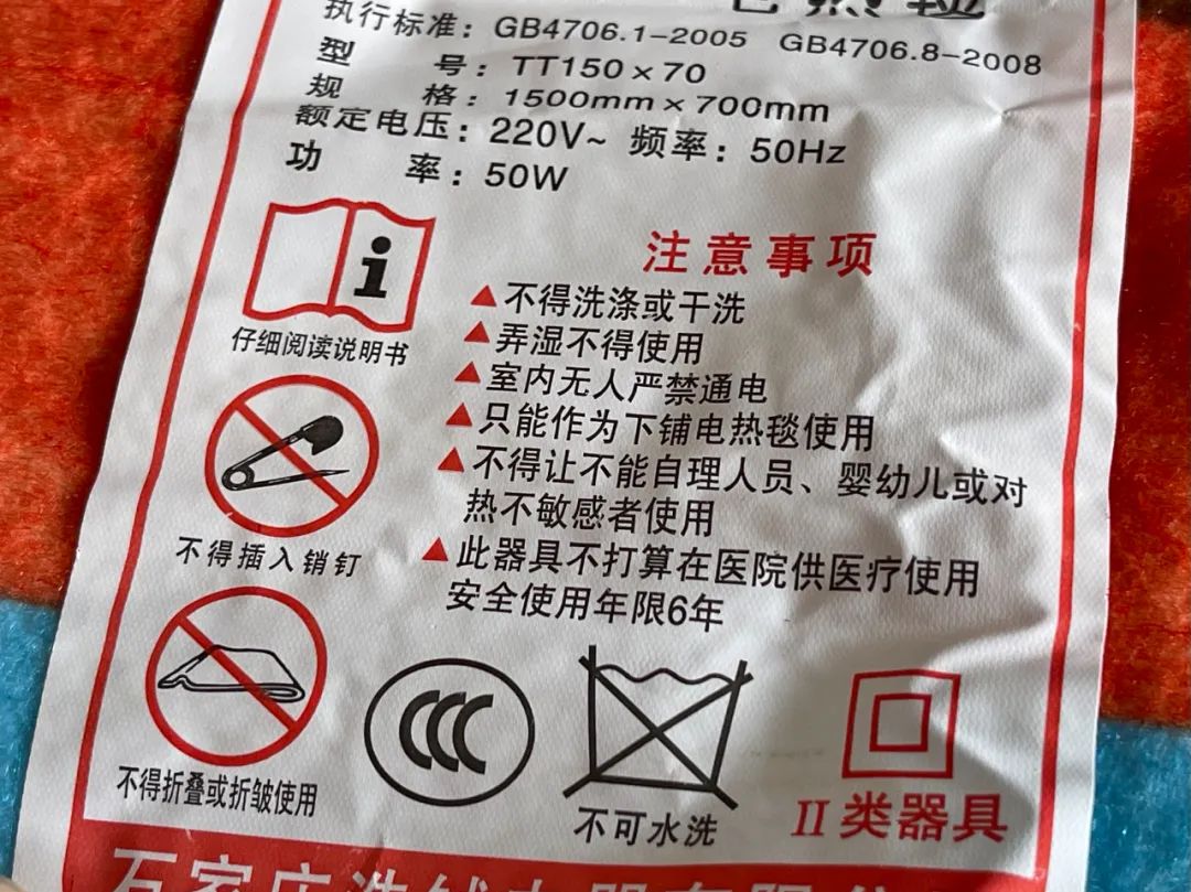 电热毯与水暖毯哪个更好,告别寒冷冬季必备电热毯