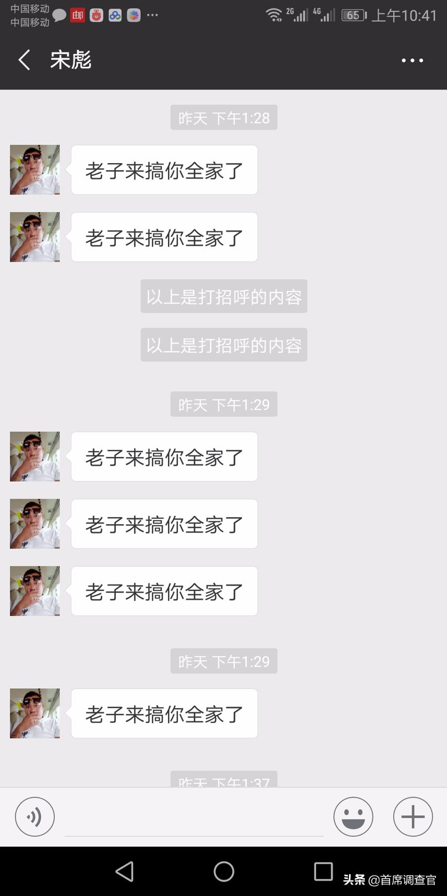 “秒花”、“来钱”背靠网易*力暴**催收、高息现象会收敛吗