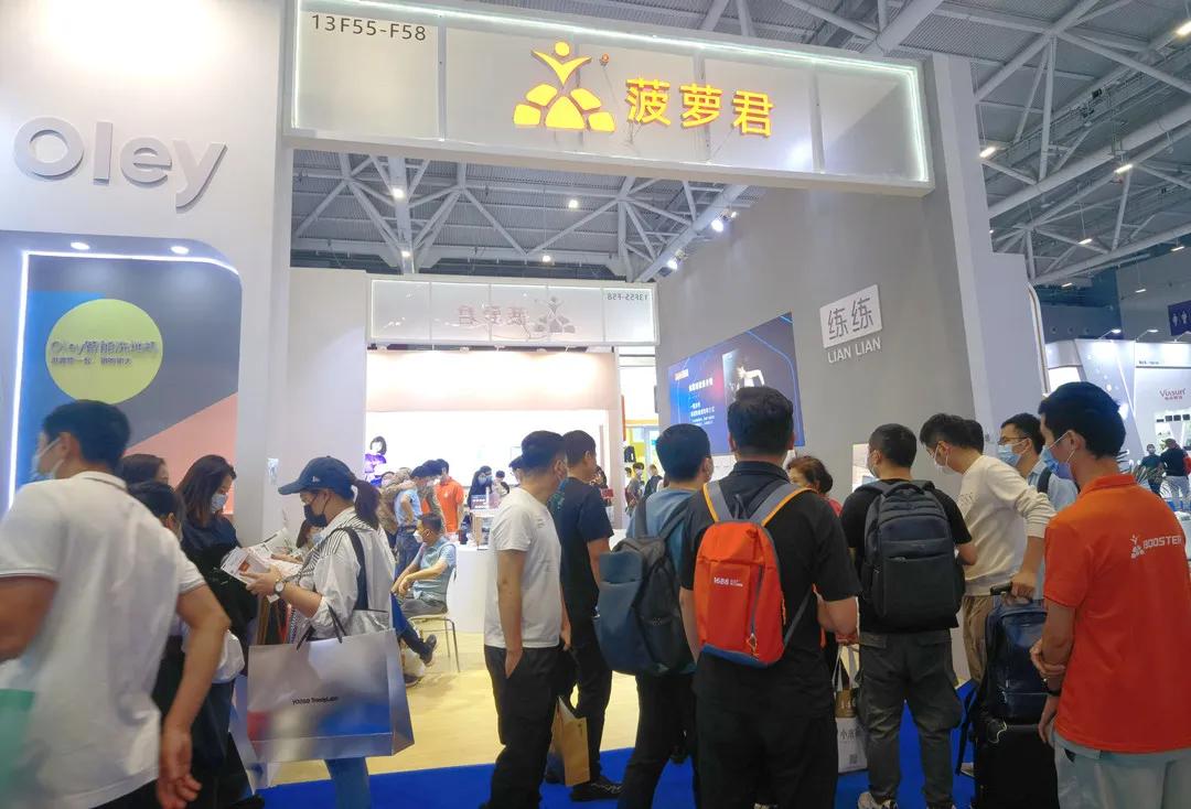 菠萝君智能拳击靶,菠萝君男士健身器