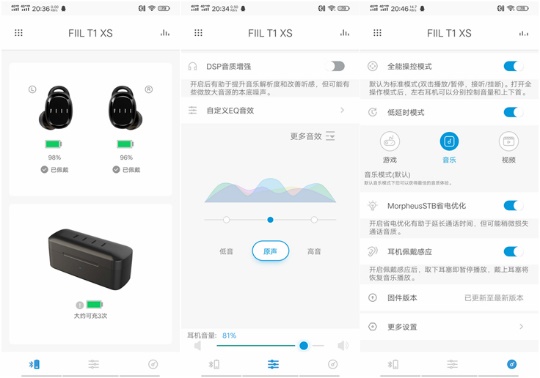 fiilt1xs和t1pro耳机深度评测,fiilt1x真无线蓝牙耳机上手体验