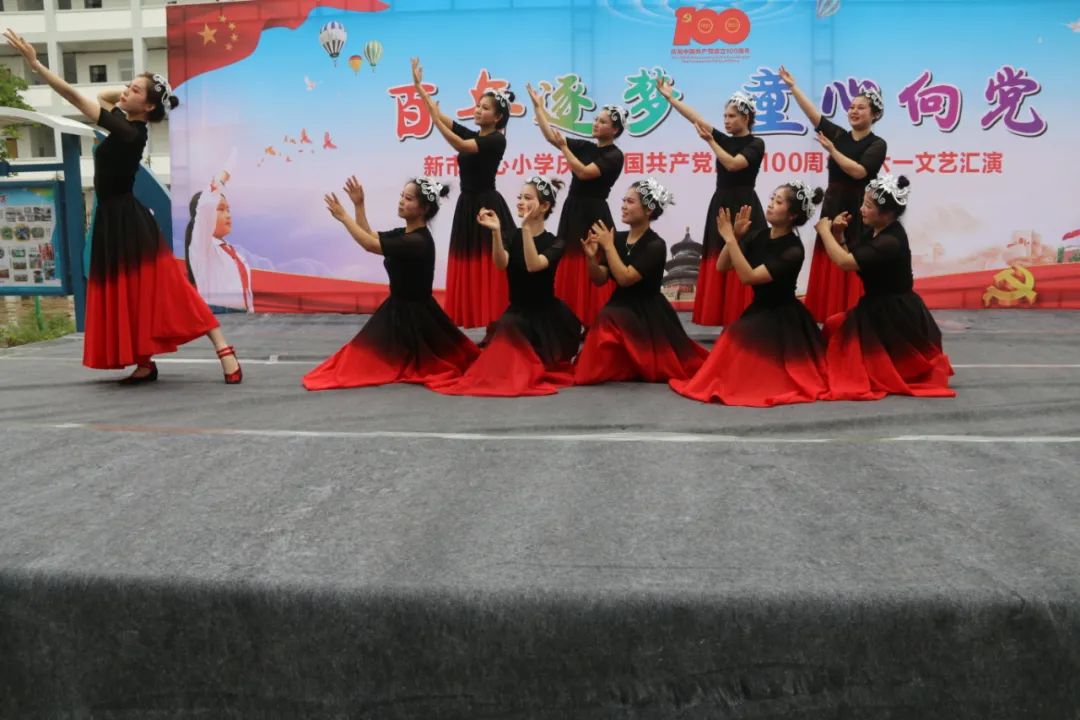 新市中心小学缤纷六一文艺汇演,临潼新市中心小学六一儿童节表演