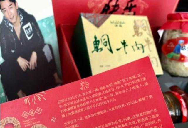 明星工作室的新年礼盒怎么买,杨幂易烊千玺贺岁短片