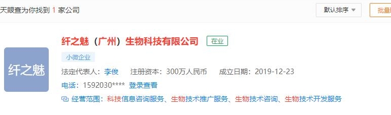 微商美白瘦身产品,微商外用瘦身产品