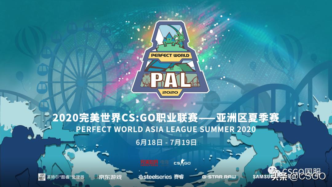 pal夏季赛,pal洲际赛