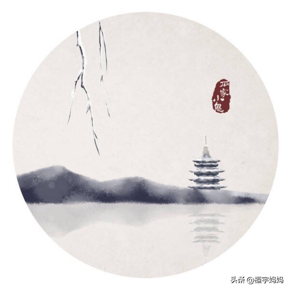 声律启蒙十一真全文逐句解释,声律启蒙十一真其一全文解释