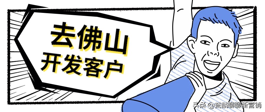 佛山网站建设现状,佛山网站设计行业现状