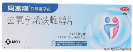 快速搞定雌激素,快速搞定文献综述