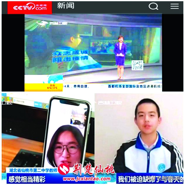 云端课堂讲课,云端授课技术