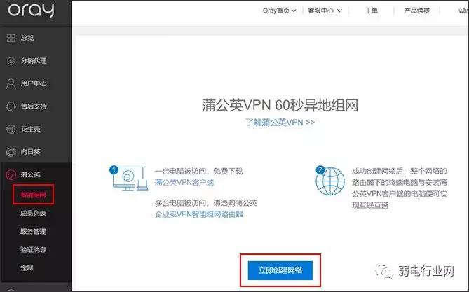 如何利用路由器组建局域网?并实现资源共享