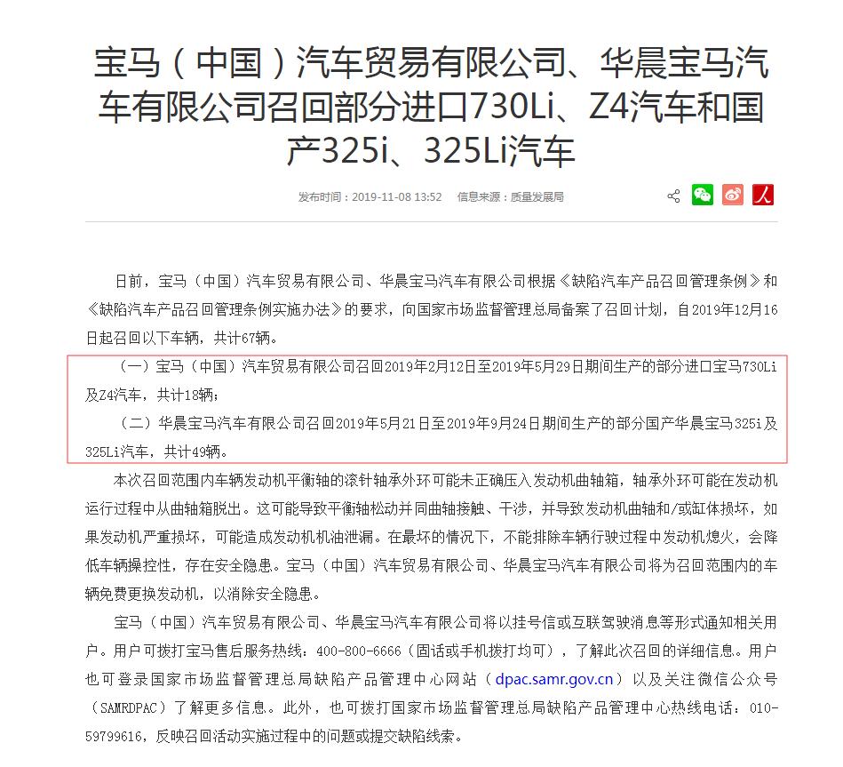 宝马全国第一销冠,宝马销量冠军不是浪得虚名