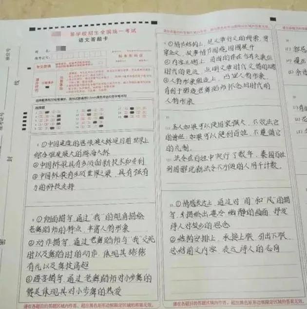 家长们都是怎么给孩子练字的,家长为什么要给孩子报练字课