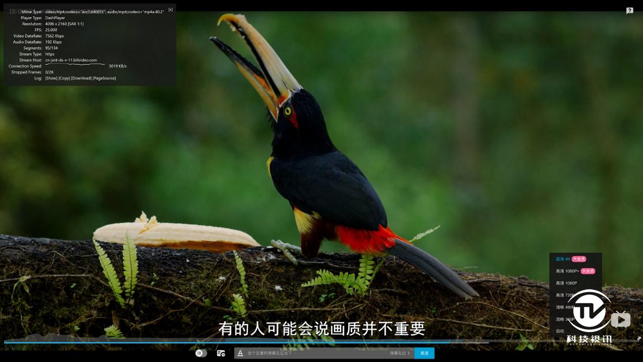 十代标压酷睿成就双面战神，神舟Z10-CU7PF笔记本评测