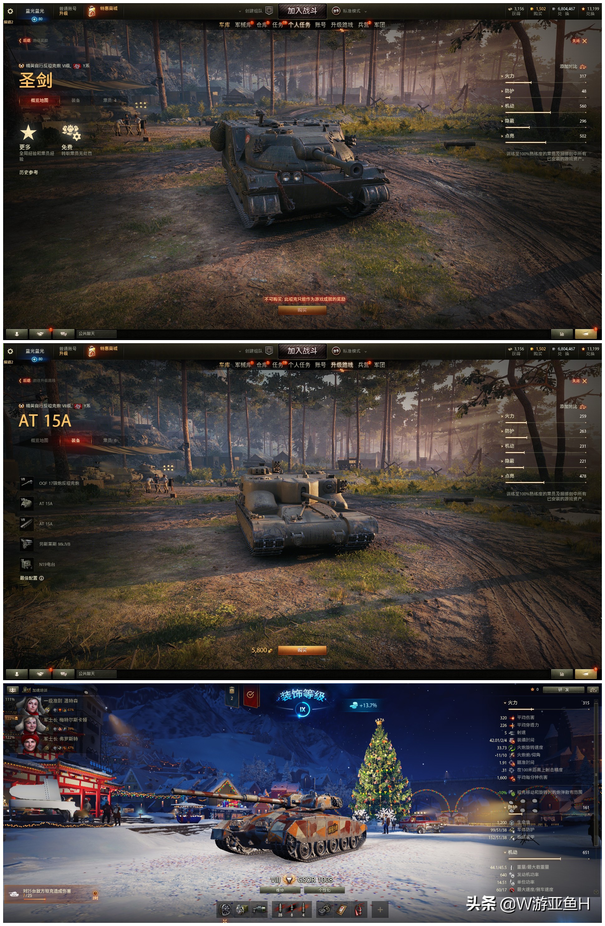 8级td金币坦克哪个好,坦克世界适合新手的金币坦克