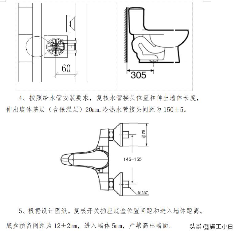 恒大装修流程和注意事项,恒大精装房装修施工流程