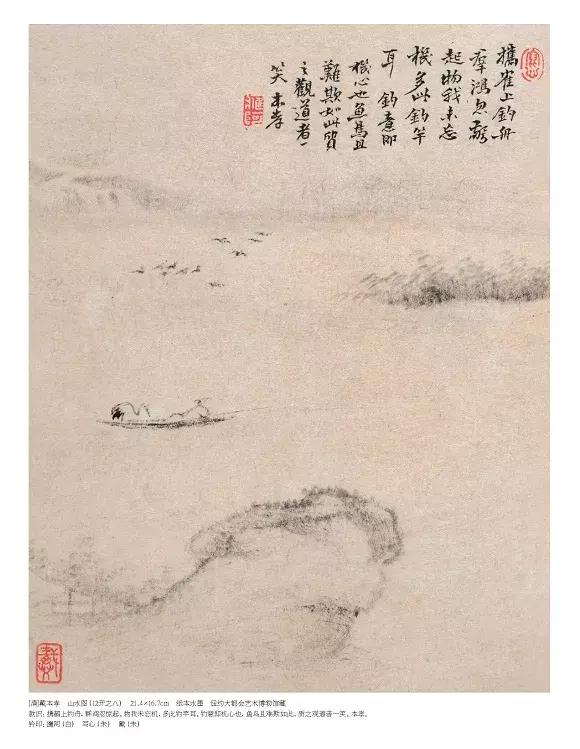 枯笔之美书法欣赏,如何欣赏枯笔