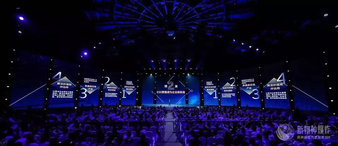 新物种吴声完整版,吴声新物种大会