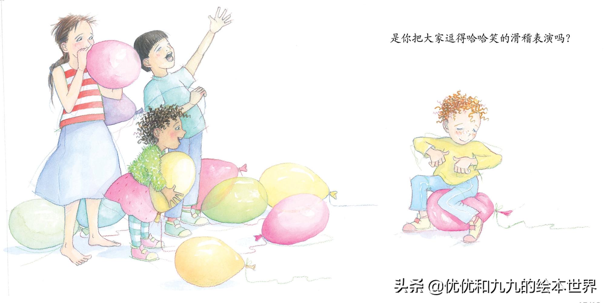 再尝试一次绘本故事告诉我们什么,经典绘本故事解读