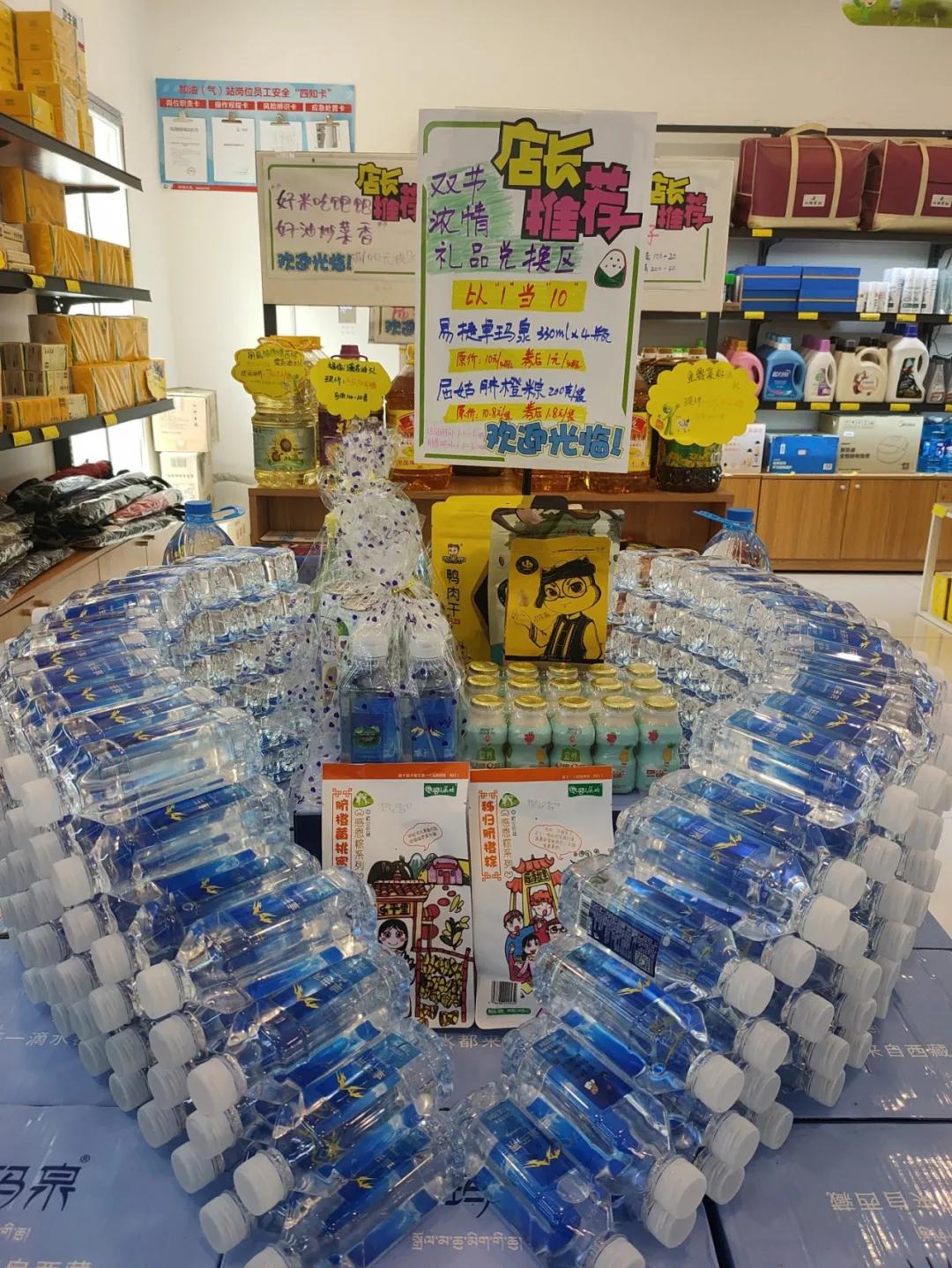 奋进超越中通快递,奋进超越