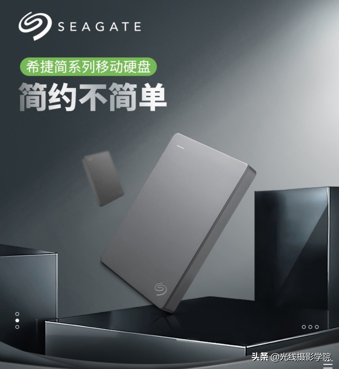 希捷简系列2tb移动硬盘,希捷2t移动硬盘装笔记本上