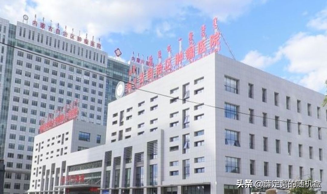 呼和浩特市三甲医院汇总,呼和浩特市赛罕区第二医院