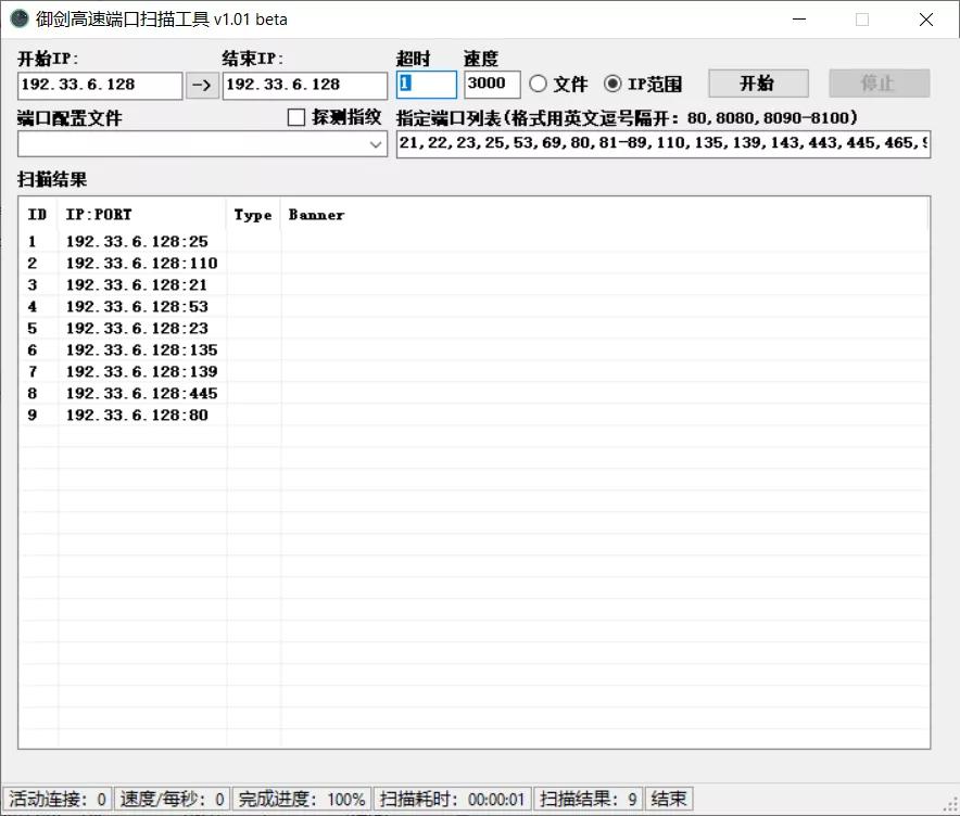 旅行收集记录,旅行收集手册
