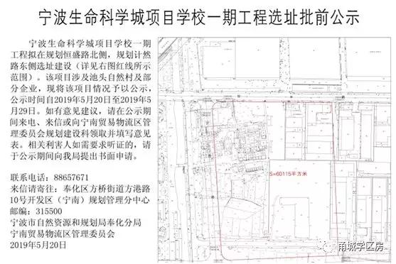 奉化发展好不好,奉化今后向哪个方向发展