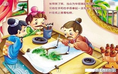 成语口齿伶俐,让孩子必学的几个成语