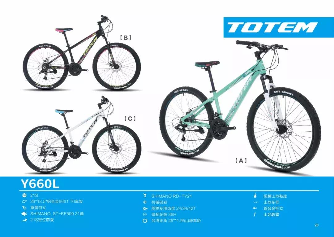 小孩必备的几款车,小孩上学买什么车比较好