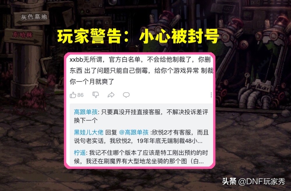 dnf文件30个g了怎么办,dnf客户端更新后可以删除哪些文件