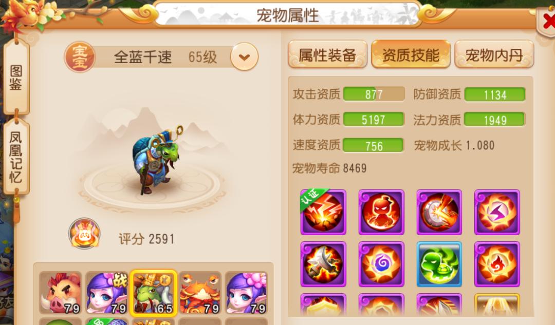 梦幻西游手游感触,梦幻西游手游专访