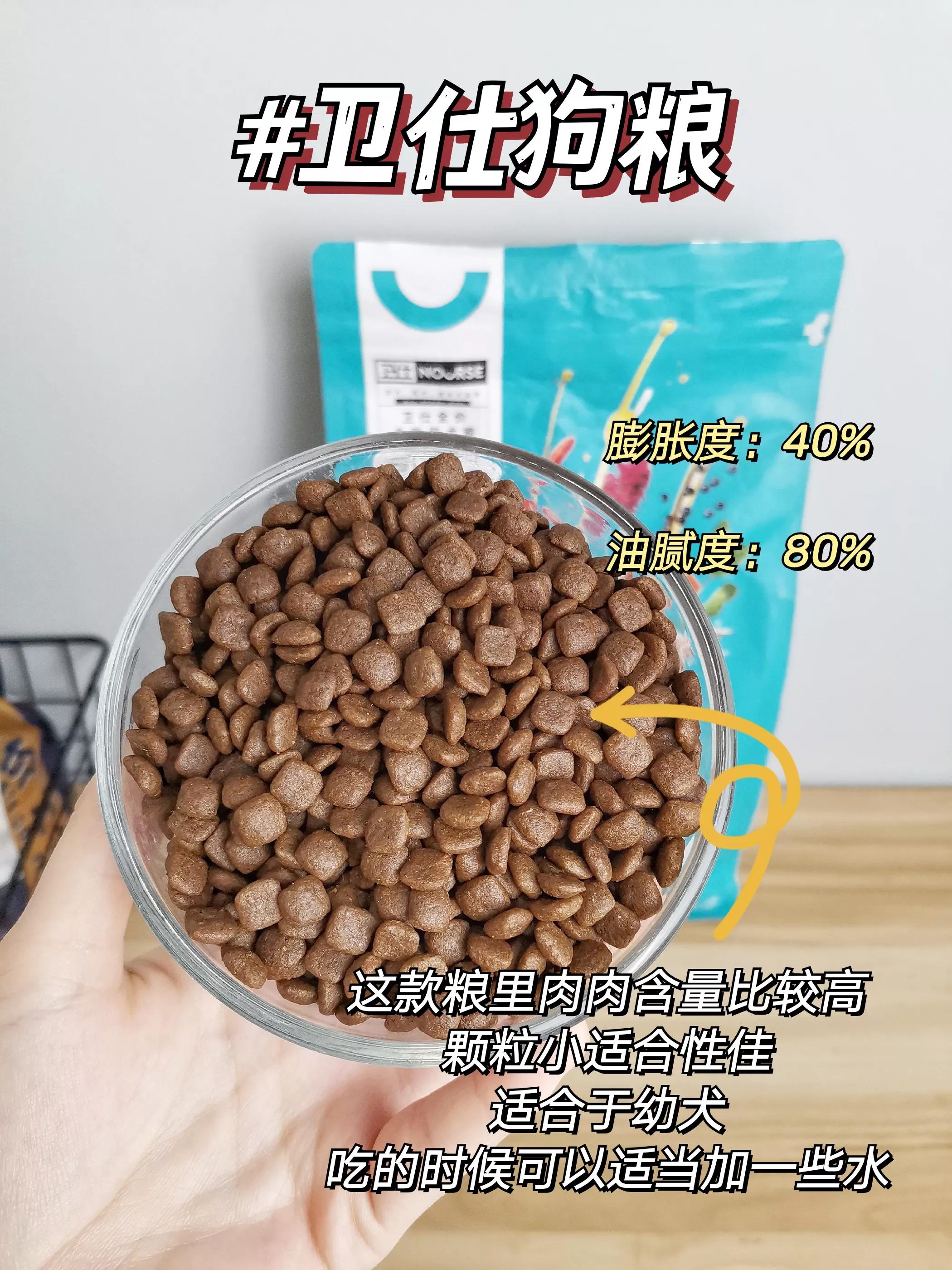 巧妙识别毒狗粮,怎样识别真假狗粮的方法