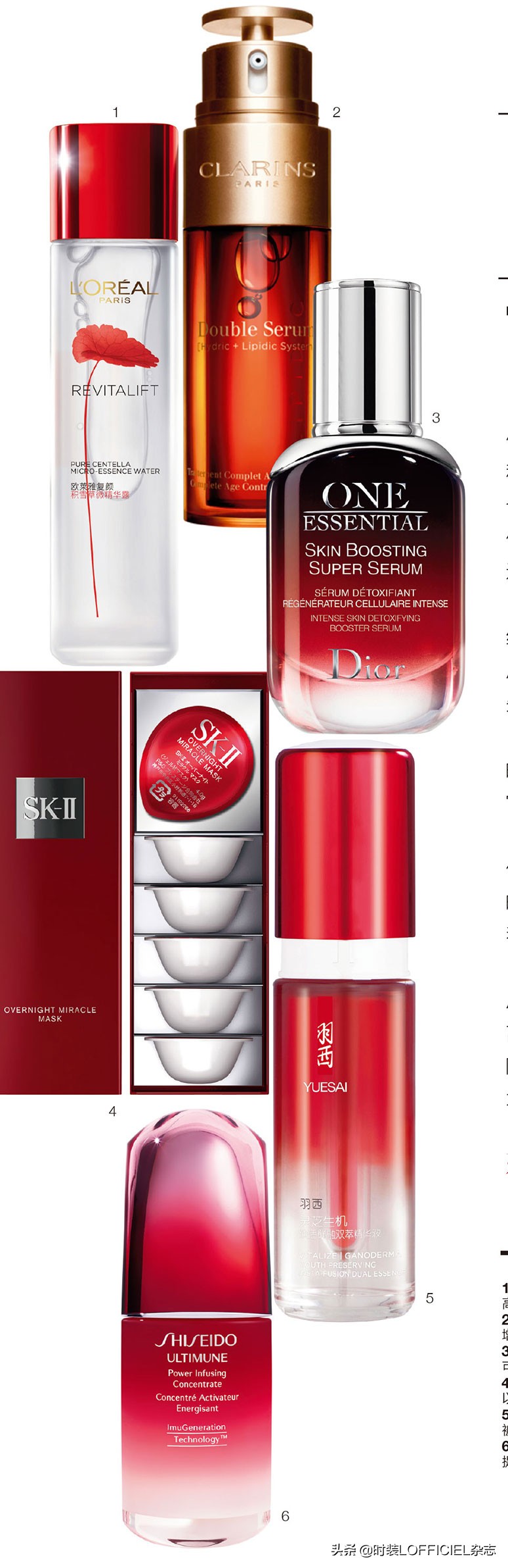 女人宣言肌肤管理,肌肤再生技术