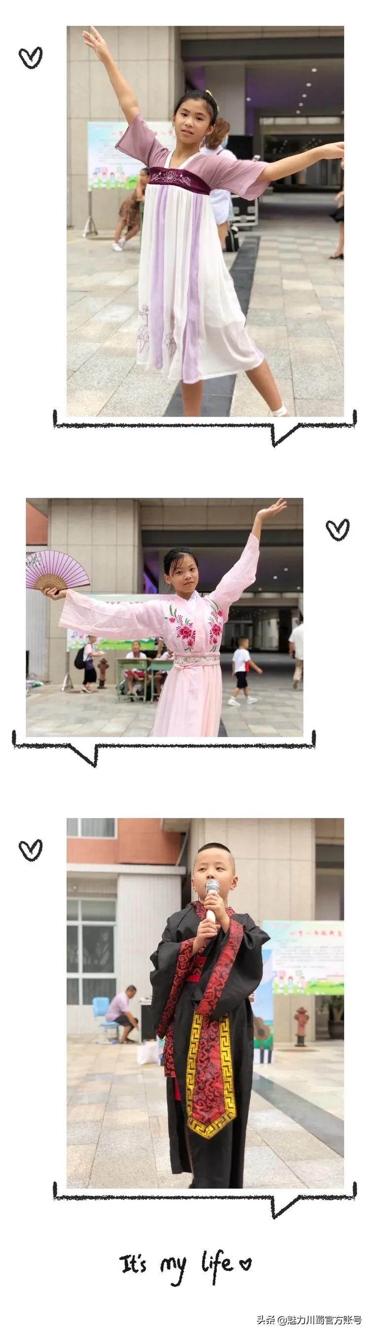 绵阳小学一年级新生入学通知,绵阳南山中学双语学校开学典礼