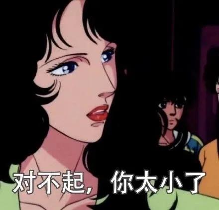 舔狗也曾流过泪的表情包,搞笑舔狗的扎心语录