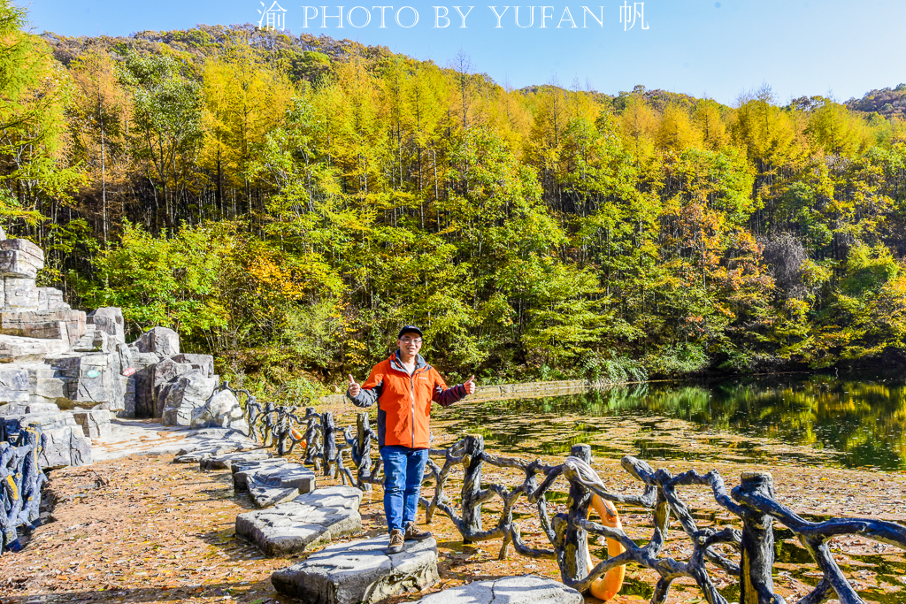 洛阳白云山之情人谷和月亮湖,洛阳白云山美如仙境