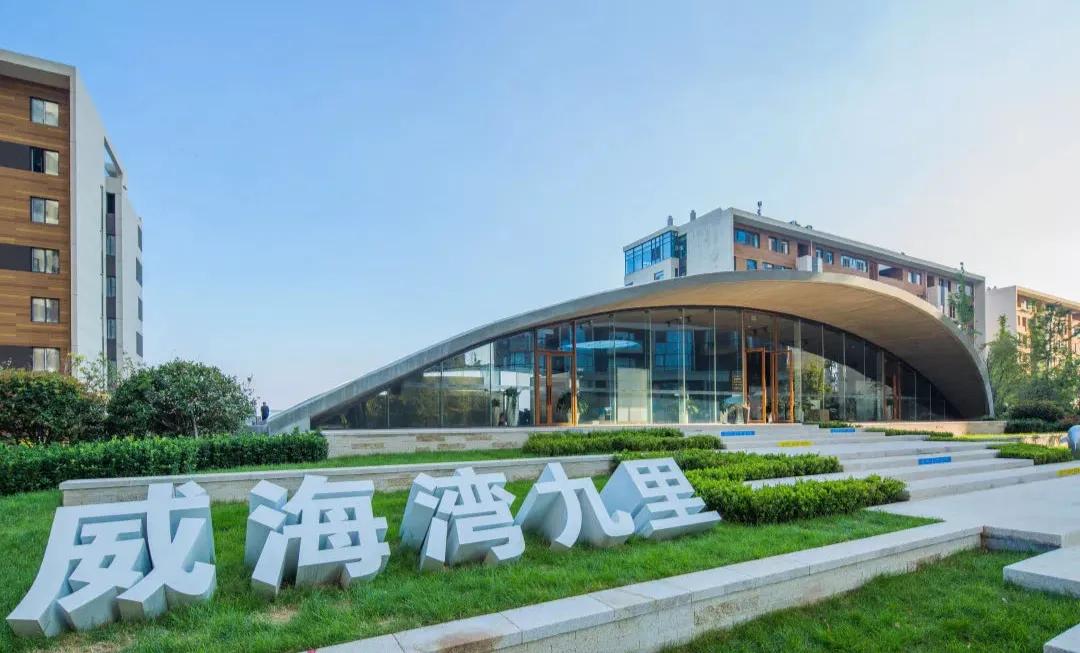 华润威海湾九里怎么样,威海华润湾九里36号楼