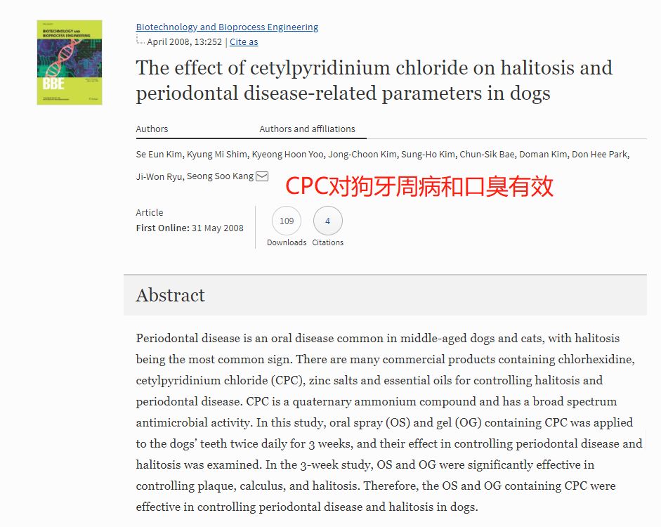 猫狗口腔清洁测评,猫狗洁齿水测评