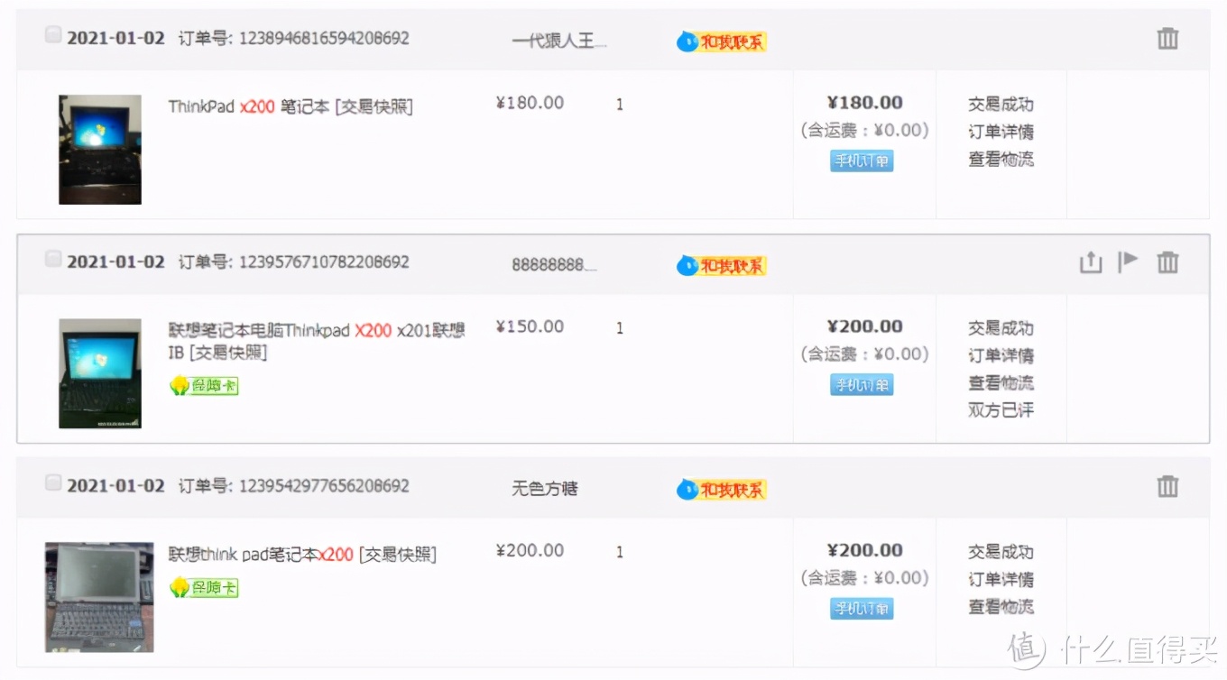 2000元左右的thinkpad,2000元thinkpadx1