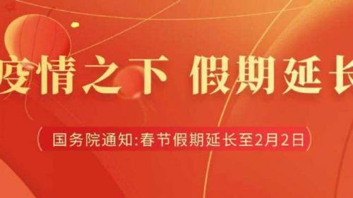 保利链(BLT)——2020最好的拐点,打造行业新标杆