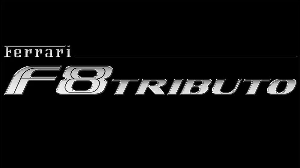 法拉利f8tributo和f8区别,法拉利f8tributo什么意思