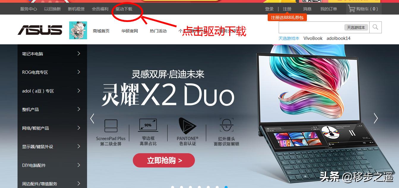 主板支持的内存和cpu支持的内存,怎么查看电脑cpu主板内存条的频率