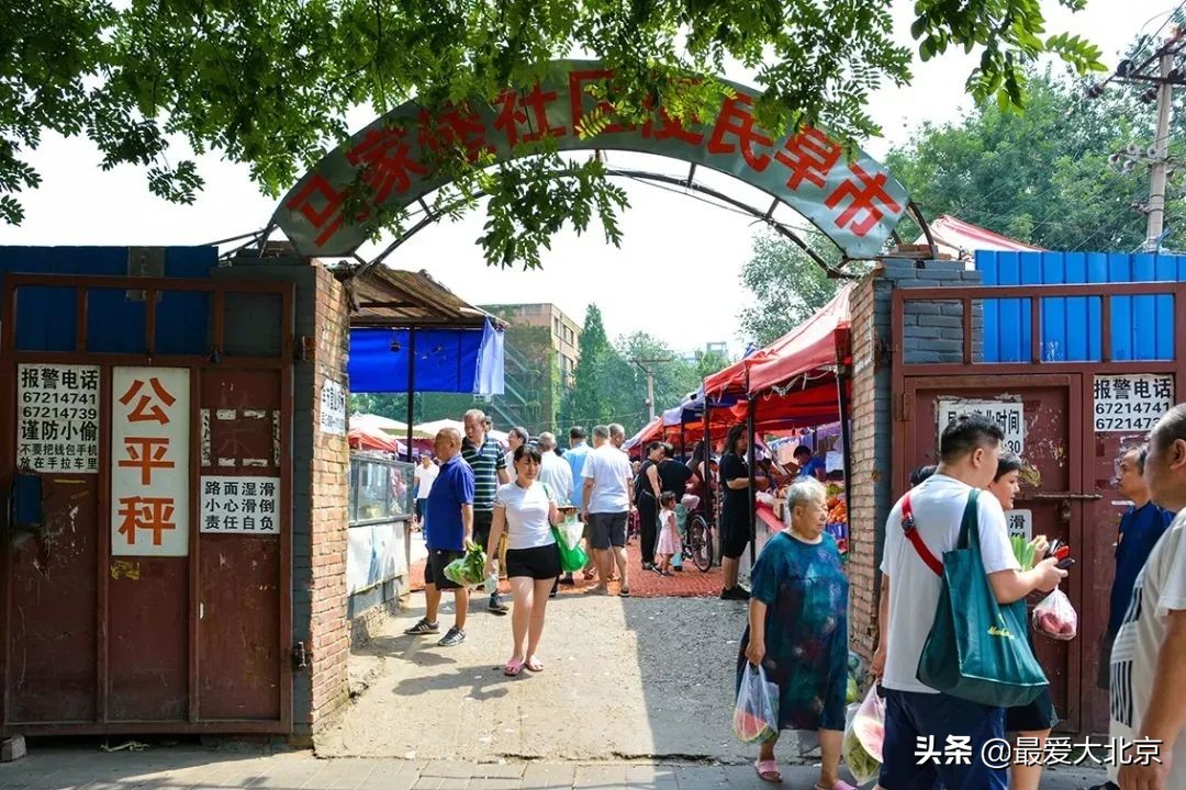 丰台马家堡街道是中风险区吗,马家堡升级为中风险吗