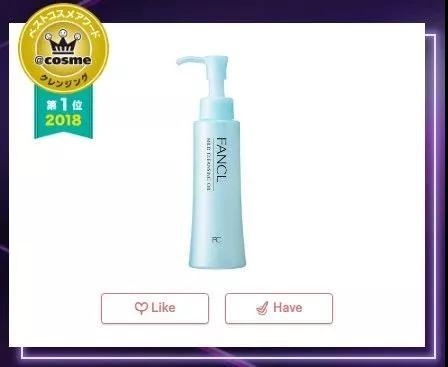 什么cosme最值得买,cosme春季新品哪些值得买