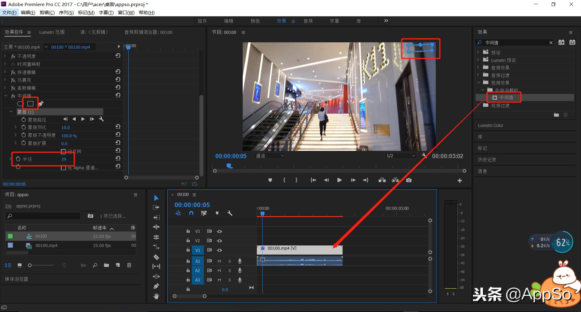 一键去图片、视频水印，这两招你一定要学会
